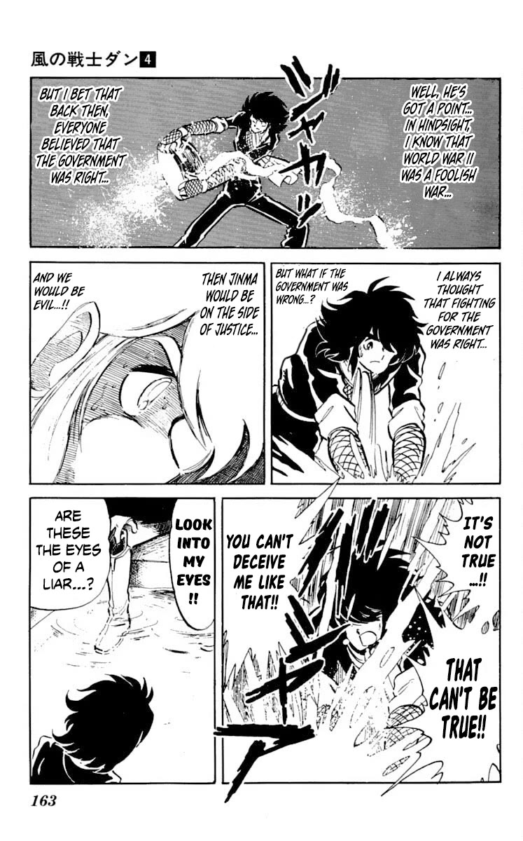 Super Ninja Dan chapter 20 page 22