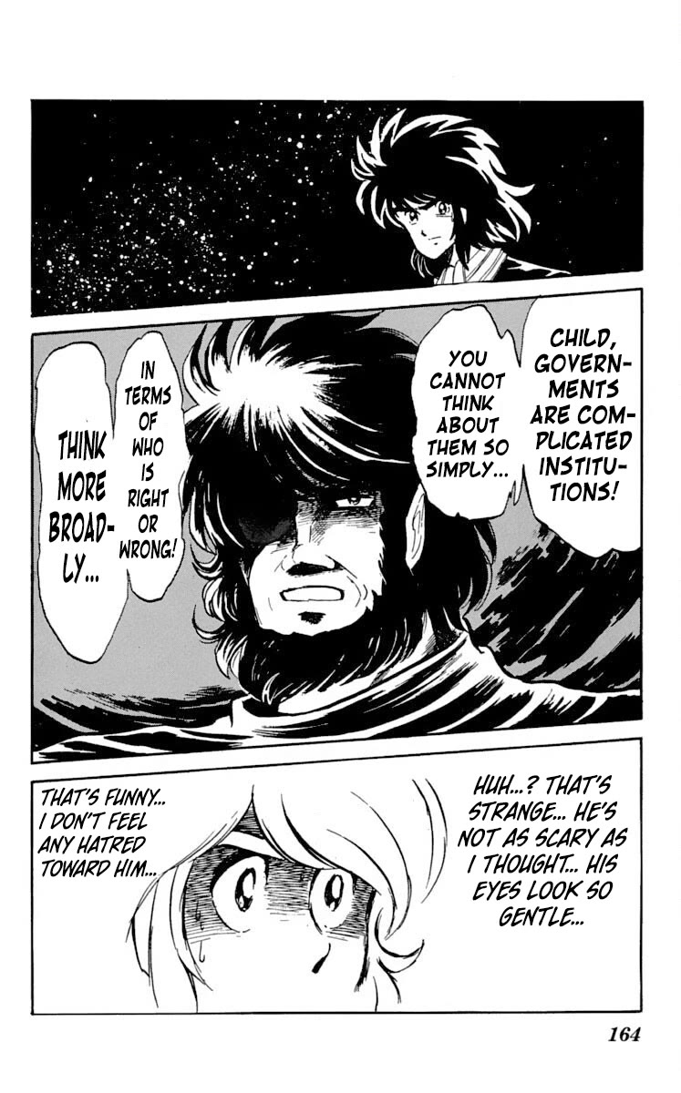 Super Ninja Dan chapter 20 page 23