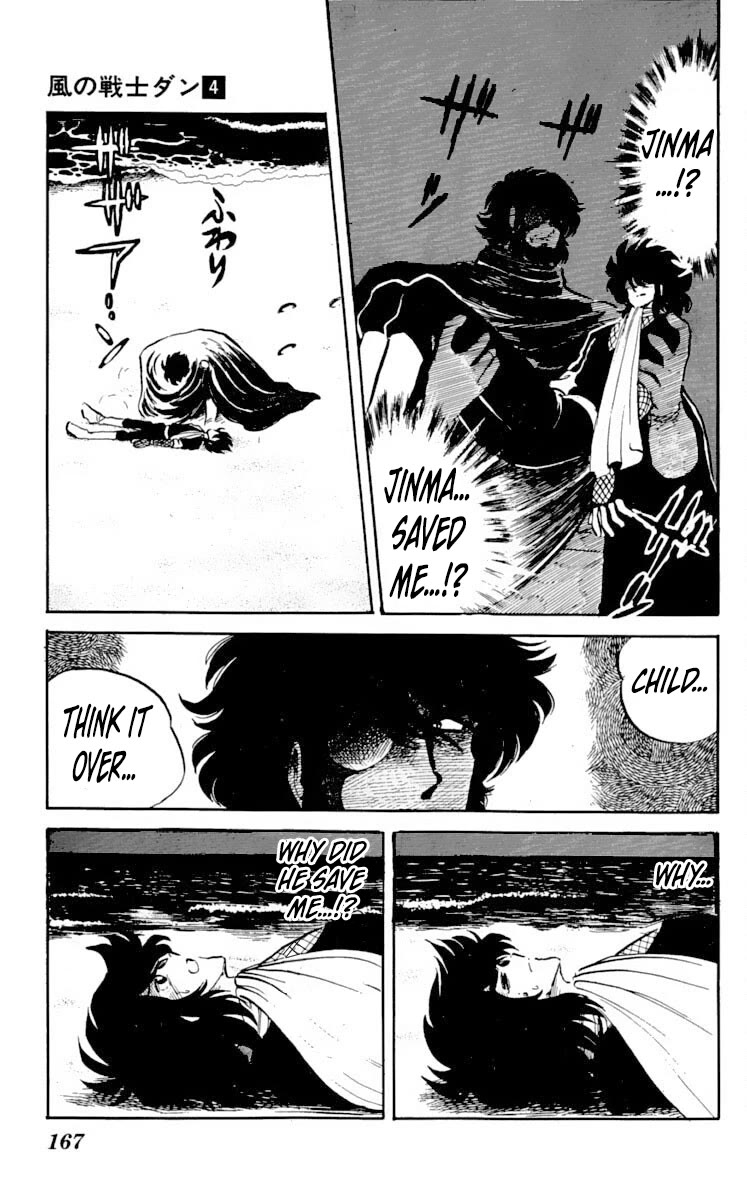 Super Ninja Dan chapter 20 page 26