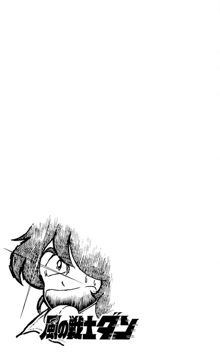 Super Ninja Dan chapter 20 page 28