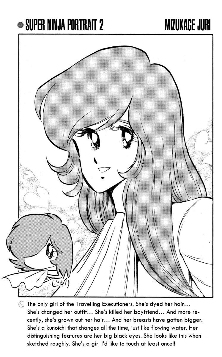 Super Ninja Dan chapter 20 page 32