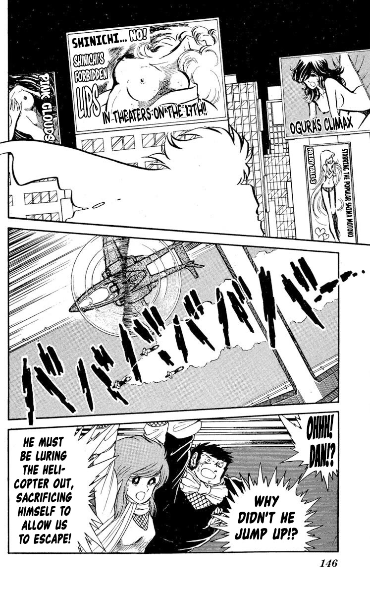 Super Ninja Dan chapter 20 page 5