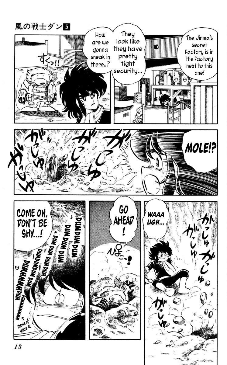 Super Ninja Dan chapter 21 page 15