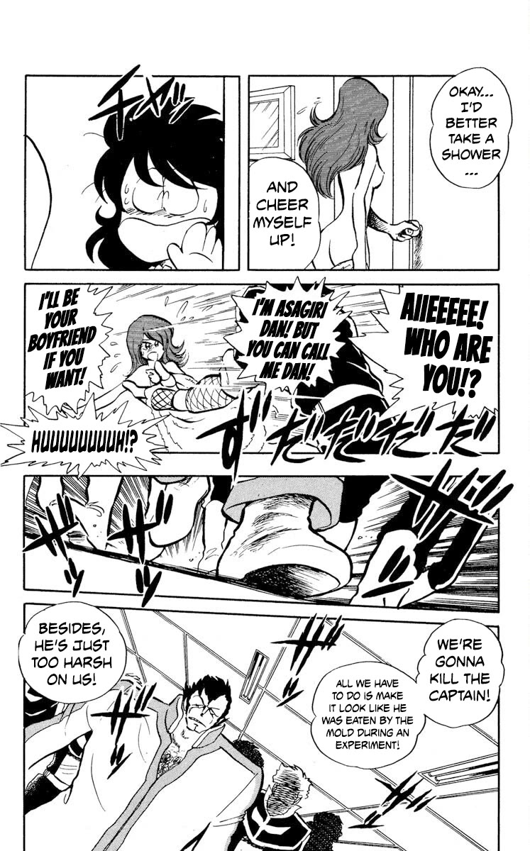 Super Ninja Dan chapter 21 page 24