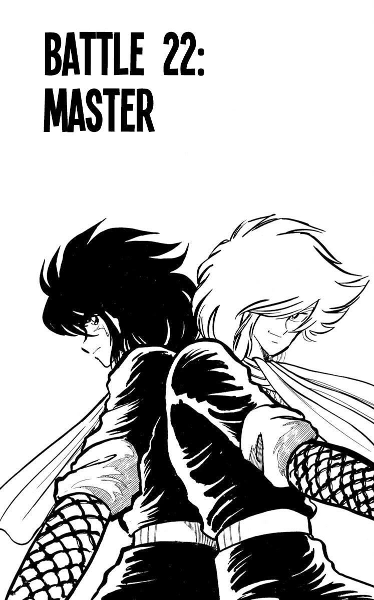 Super Ninja Dan chapter 22 page 1