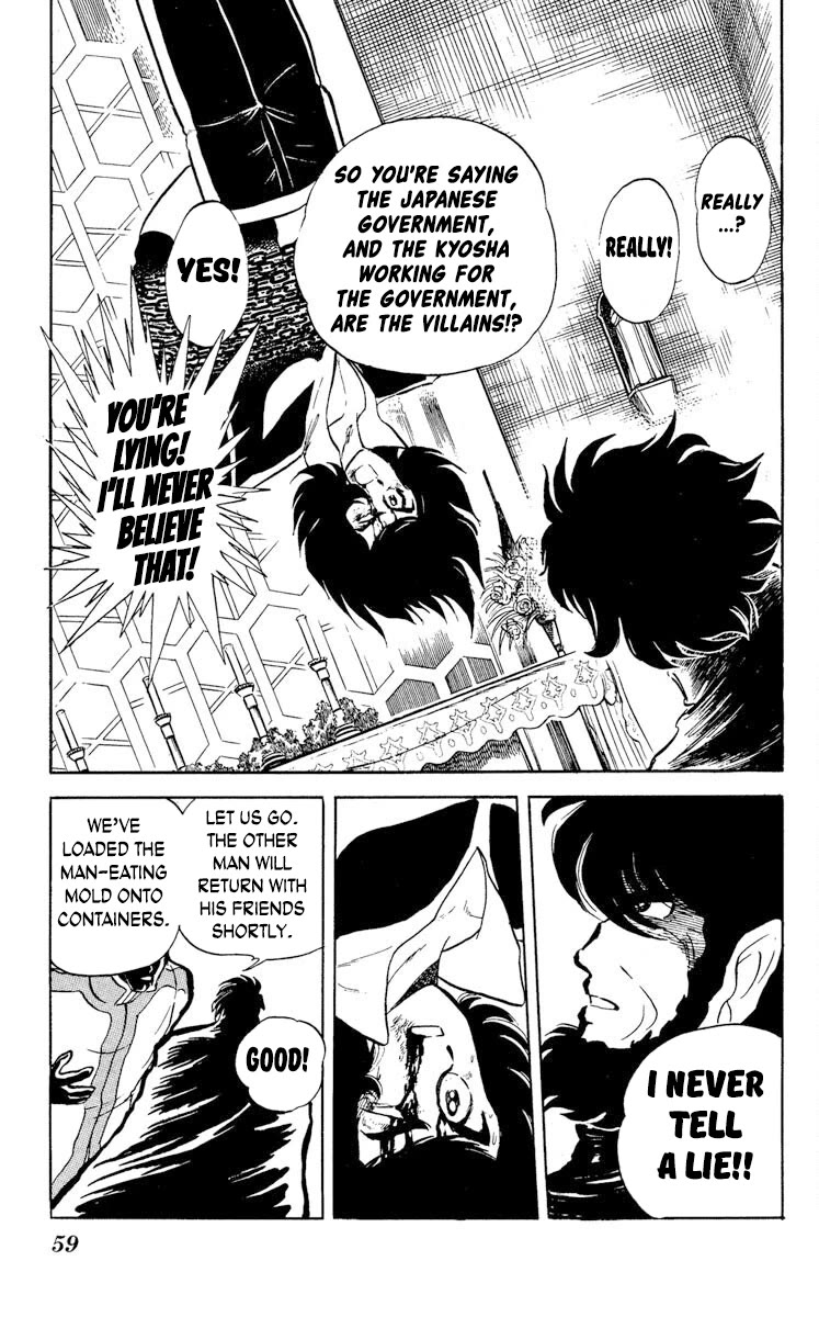 Super Ninja Dan chapter 22 page 21