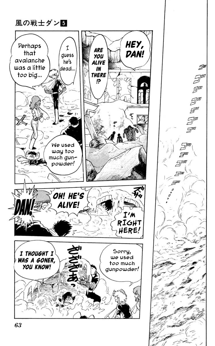 Super Ninja Dan chapter 22 page 25