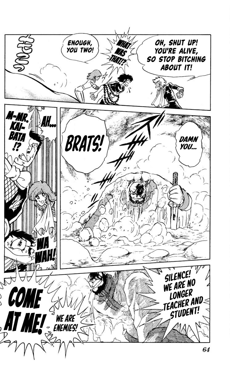 Super Ninja Dan chapter 22 page 26