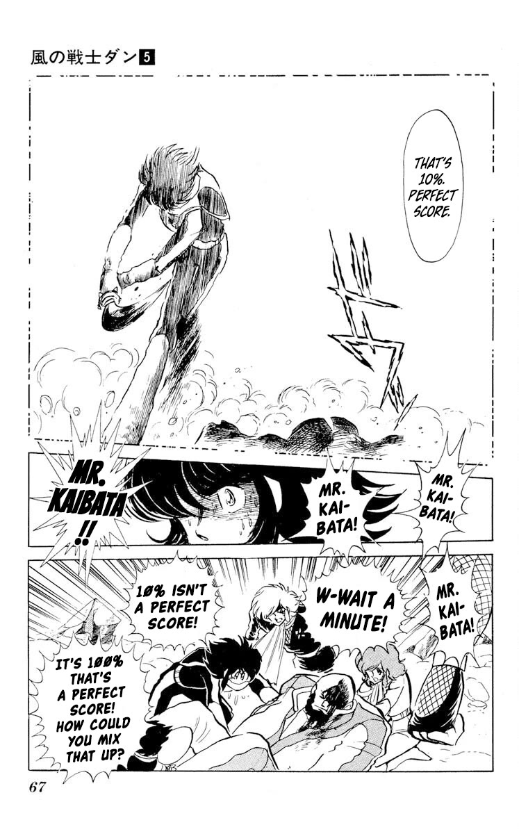 Super Ninja Dan chapter 22 page 29