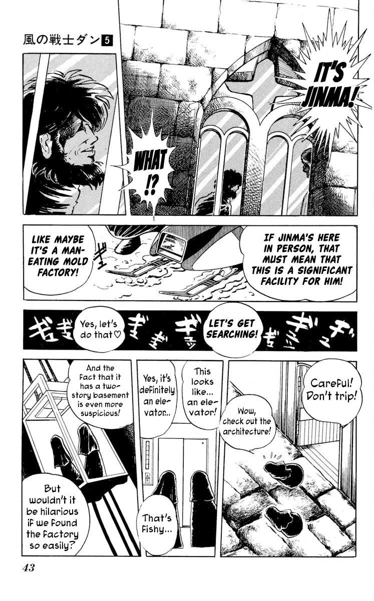 Super Ninja Dan chapter 22 page 5