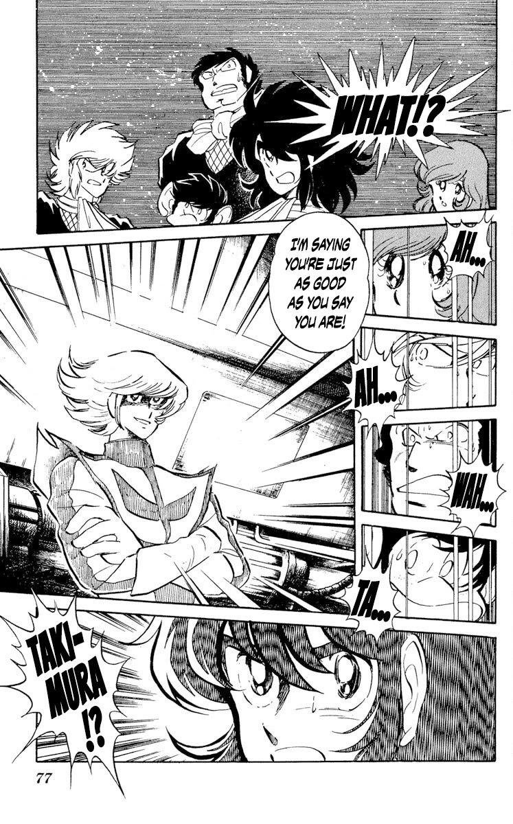 Super Ninja Dan chapter 23 page 7