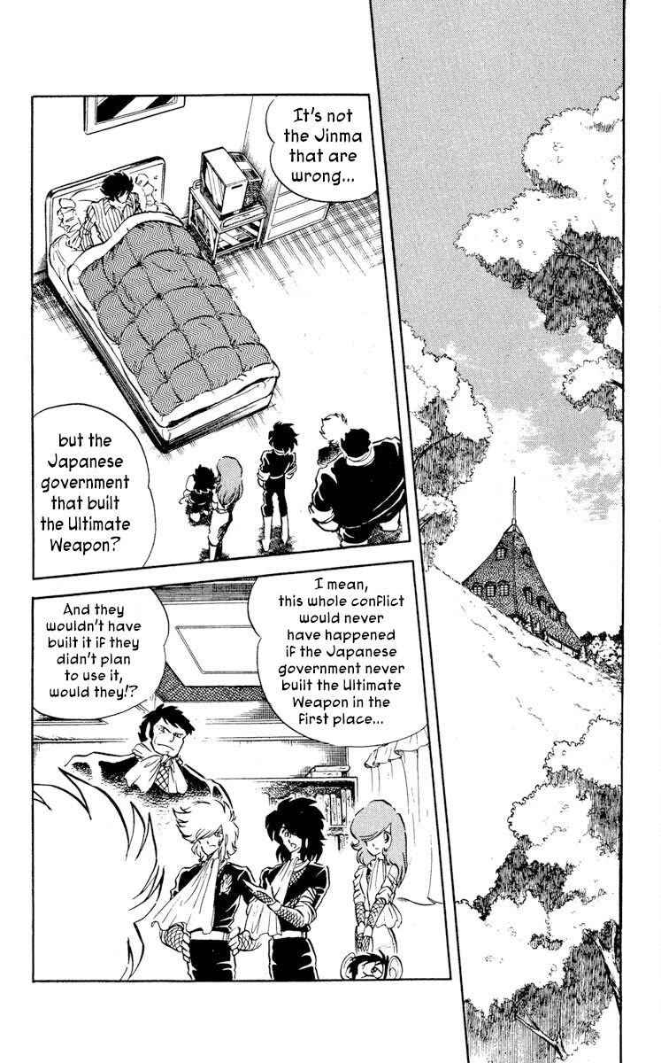 Super Ninja Dan chapter 24 page 2