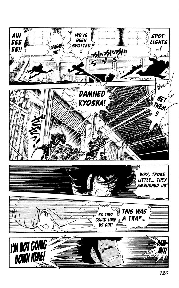 Super Ninja Dan chapter 24 page 22