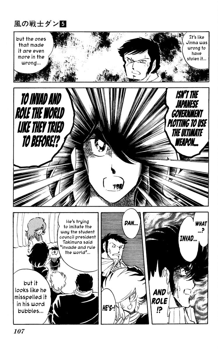 Super Ninja Dan chapter 24 page 3