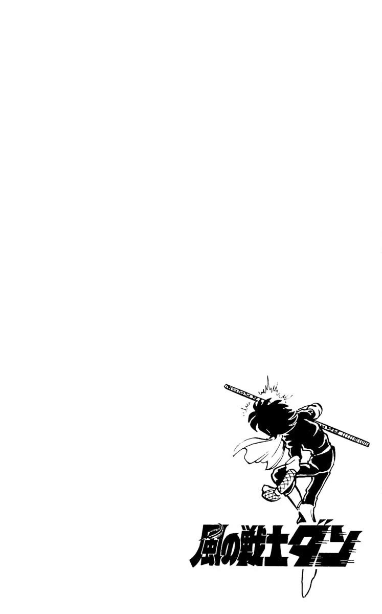 Super Ninja Dan chapter 24 page 34