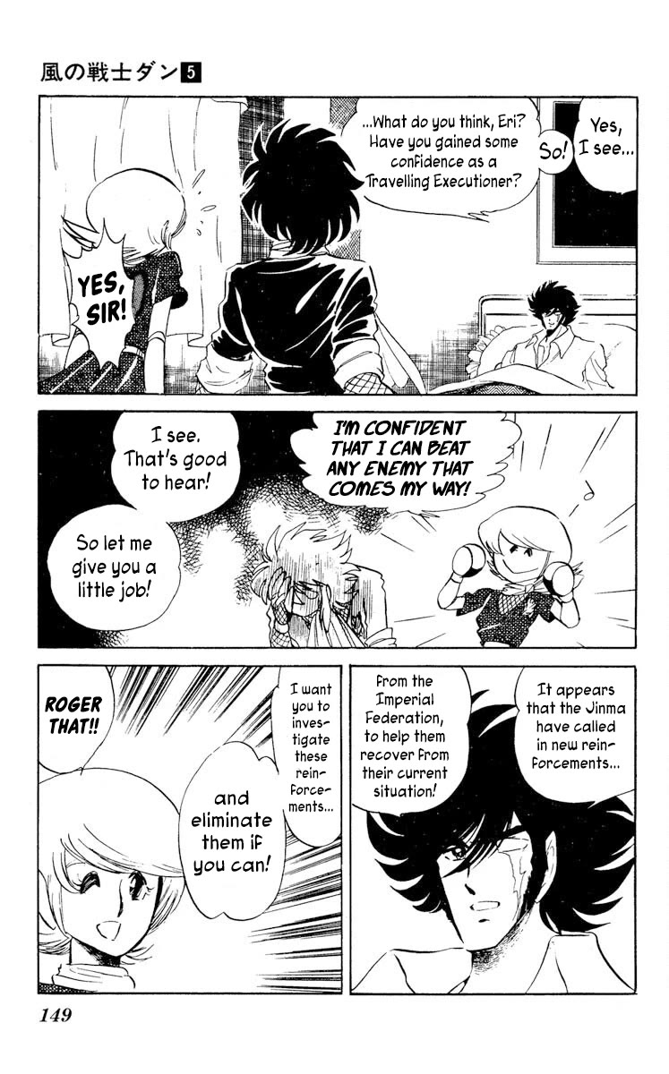 Super Ninja Dan chapter 25 page 11