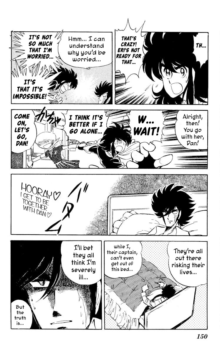 Super Ninja Dan chapter 25 page 12