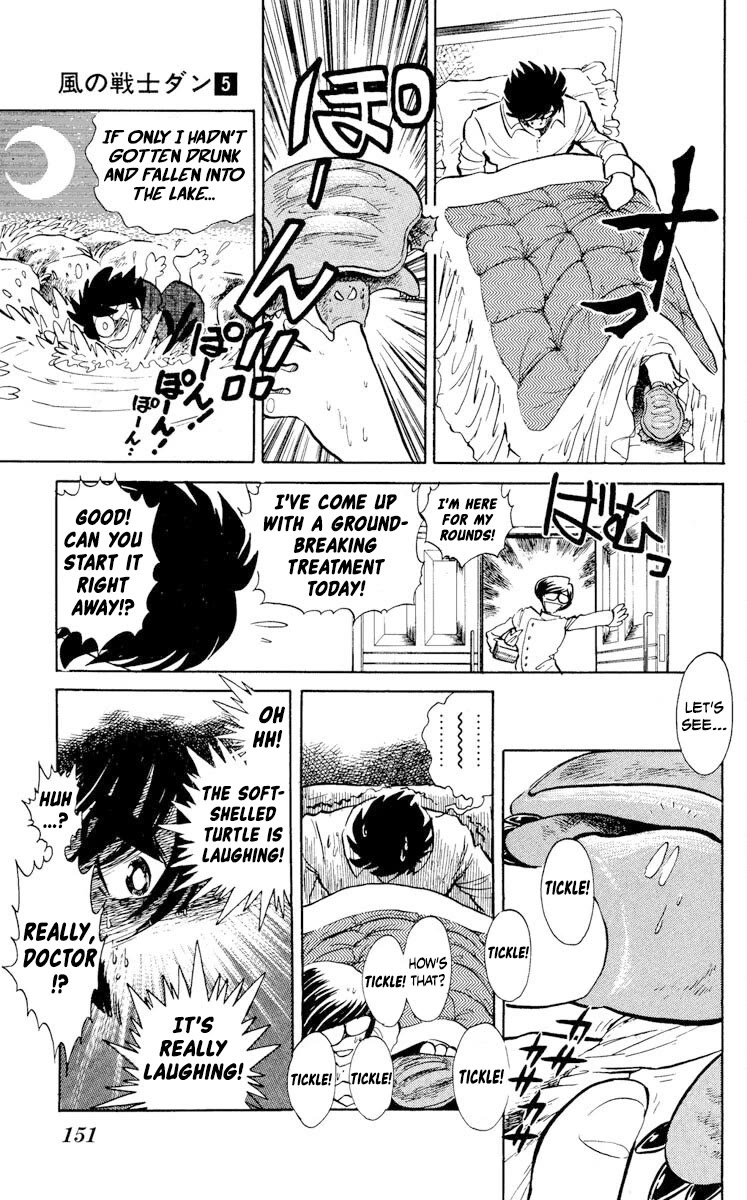 Super Ninja Dan chapter 25 page 13