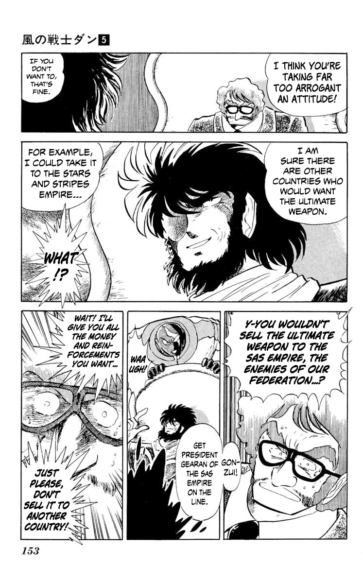 Super Ninja Dan chapter 25 page 15