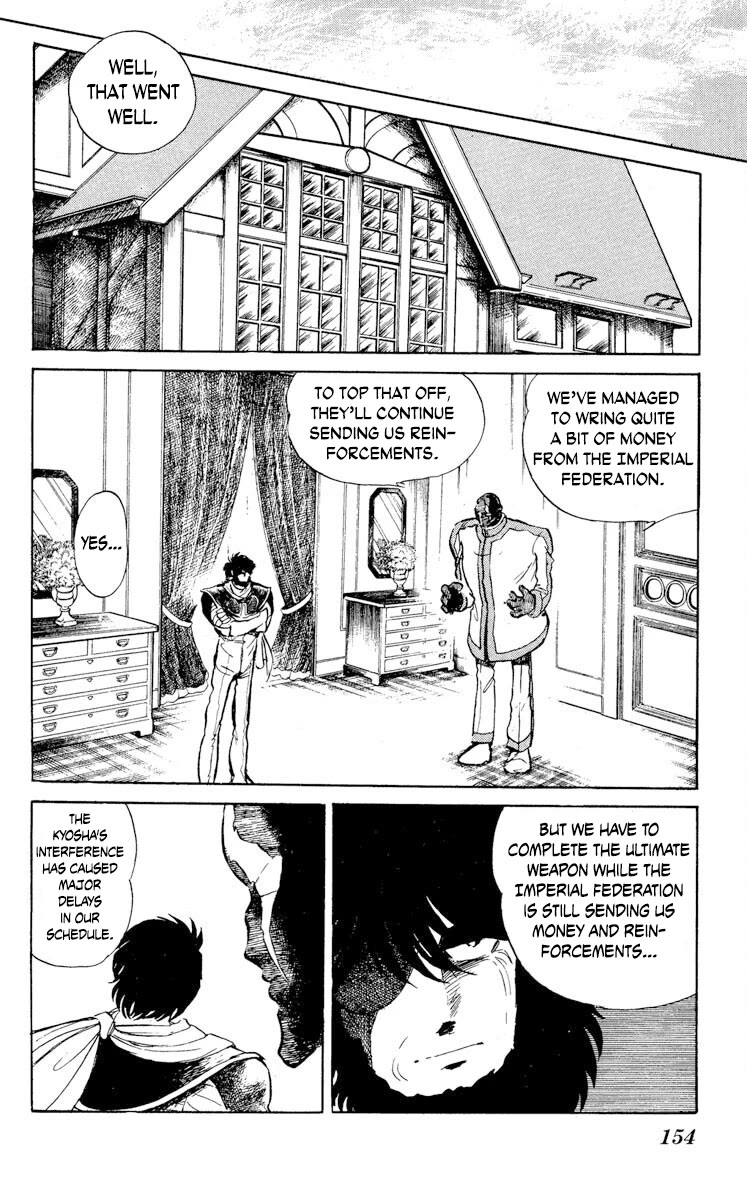 Super Ninja Dan chapter 25 page 16