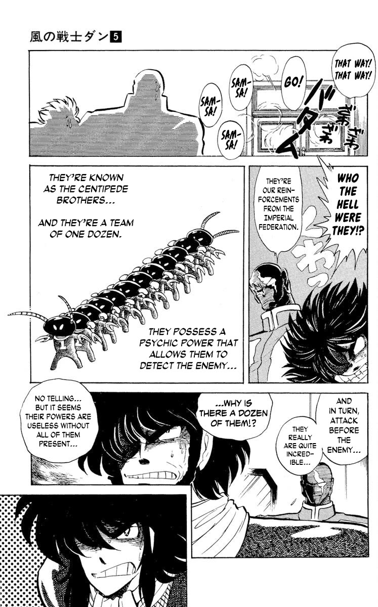 Super Ninja Dan chapter 25 page 19