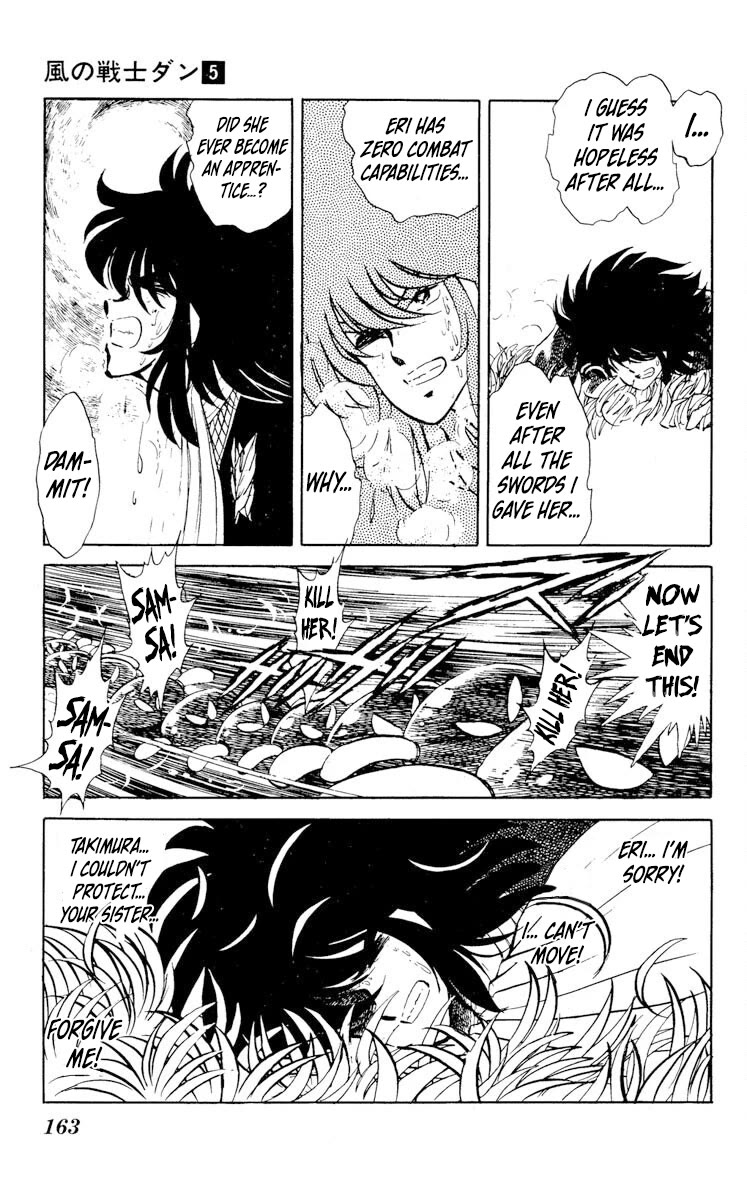 Super Ninja Dan chapter 25 page 25