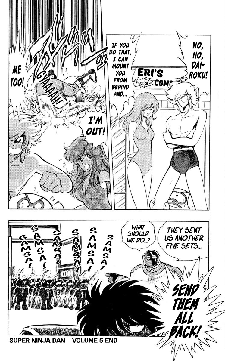 Super Ninja Dan chapter 25 page 31