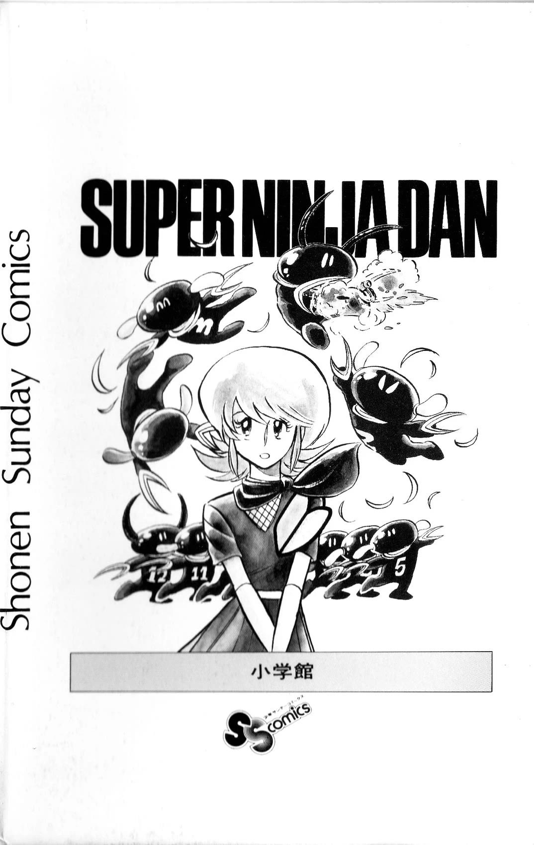 Super Ninja Dan chapter 25 page 37