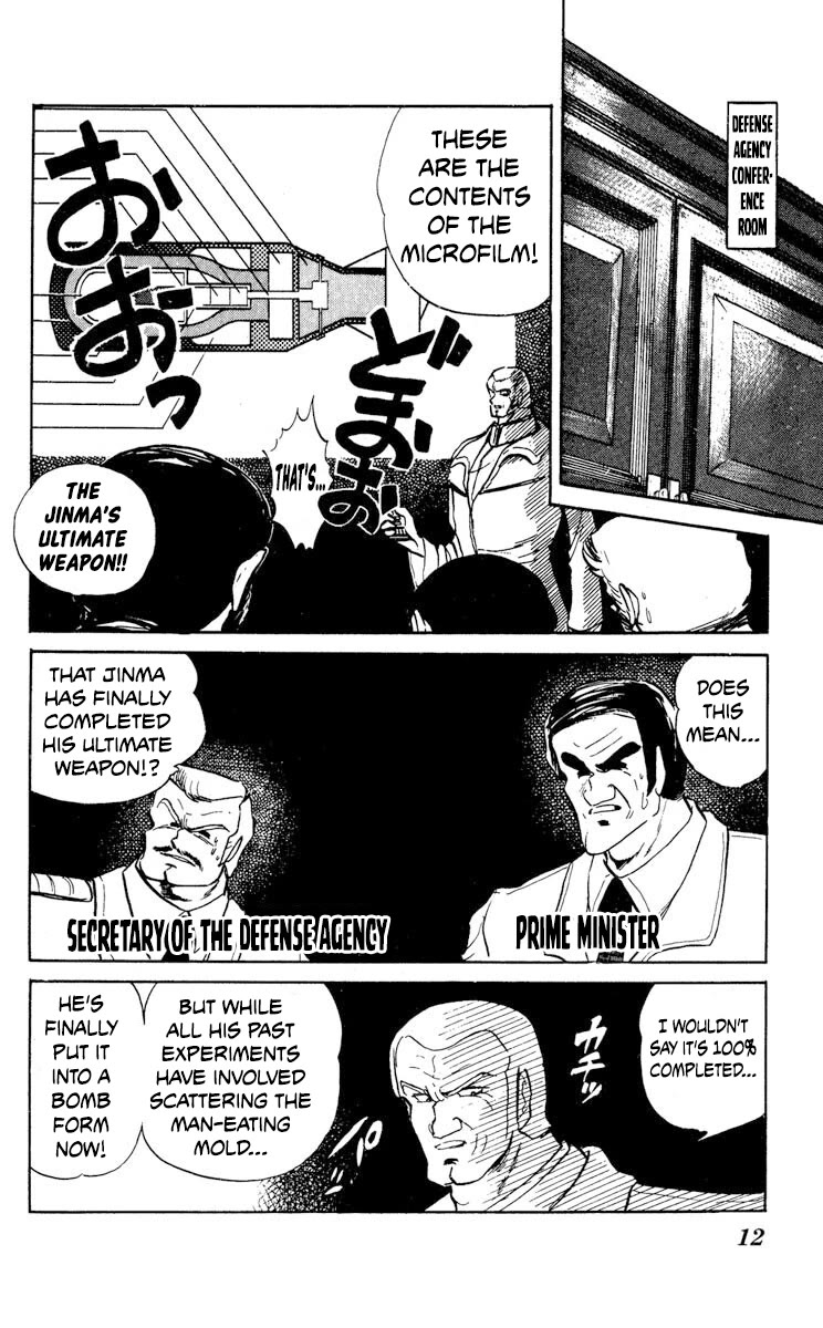 Super Ninja Dan chapter 26 page 14