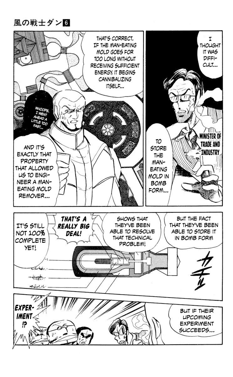 Super Ninja Dan chapter 26 page 15