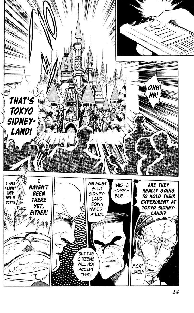 Super Ninja Dan chapter 26 page 16