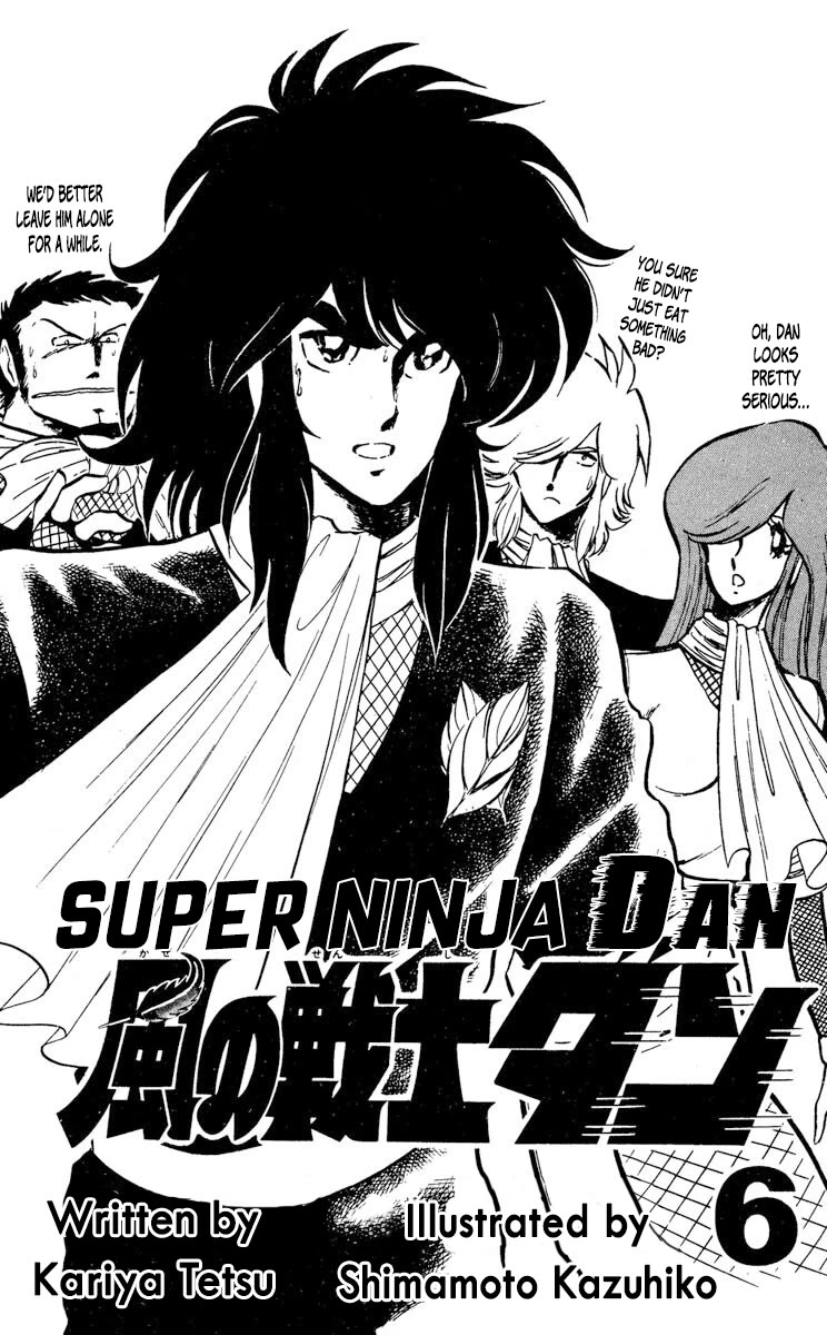 Super Ninja Dan chapter 26 page 5