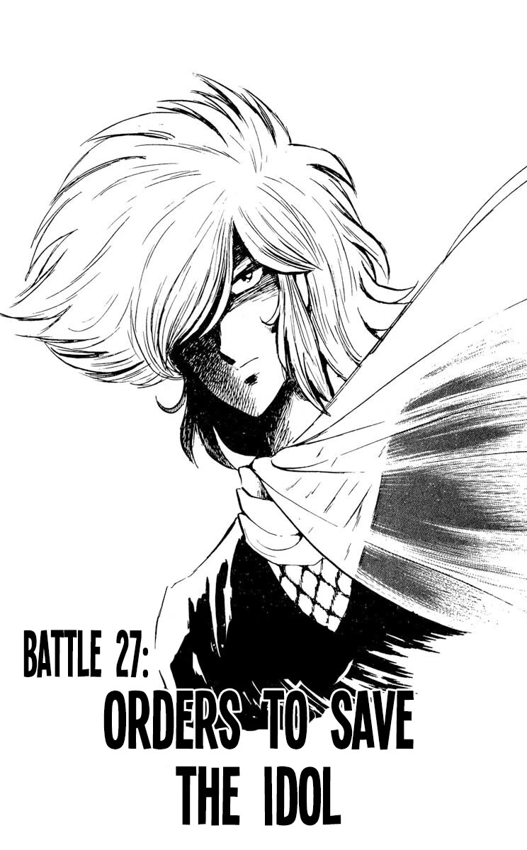 Super Ninja Dan chapter 27 page 1