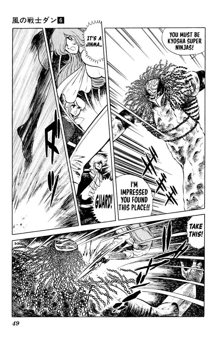 Super Ninja Dan chapter 27 page 11