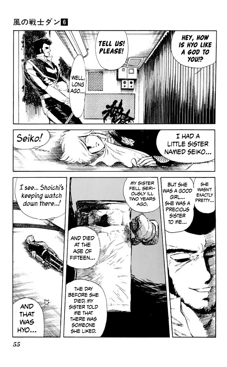 Super Ninja Dan chapter 27 page 17