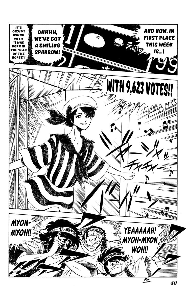 Super Ninja Dan chapter 27 page 2