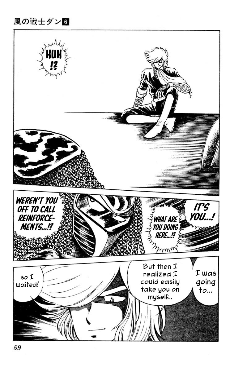 Super Ninja Dan chapter 27 page 21