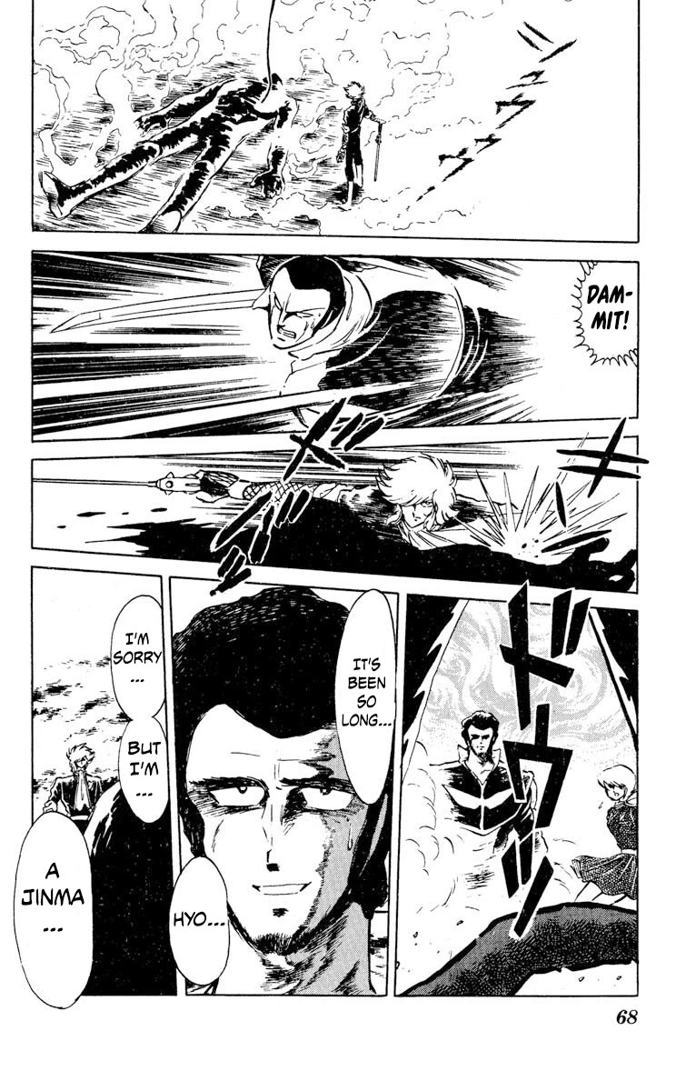 Super Ninja Dan chapter 27 page 29