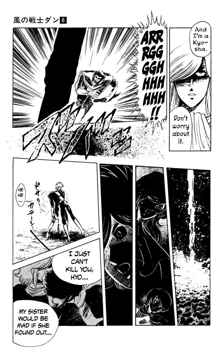 Super Ninja Dan chapter 27 page 30