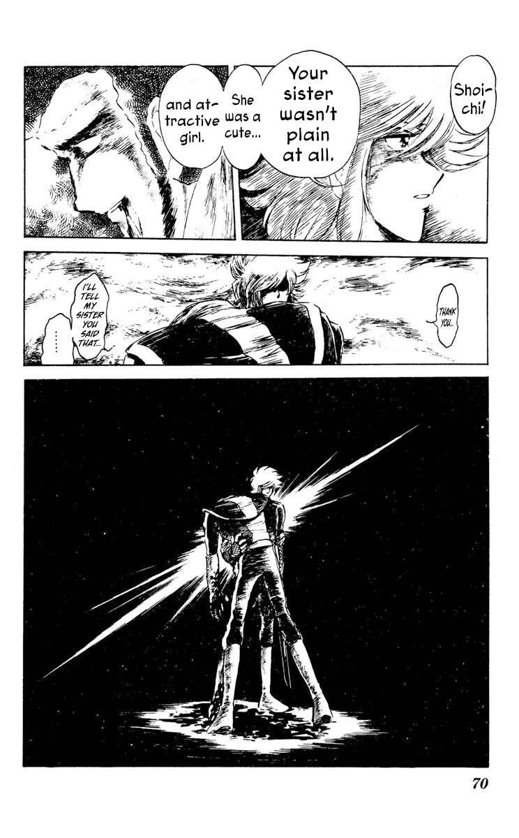 Super Ninja Dan chapter 27 page 31