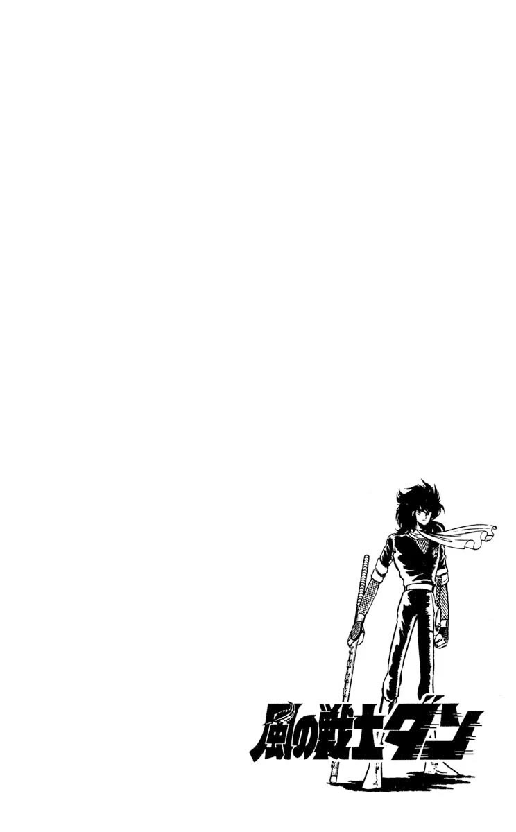 Super Ninja Dan chapter 27 page 35