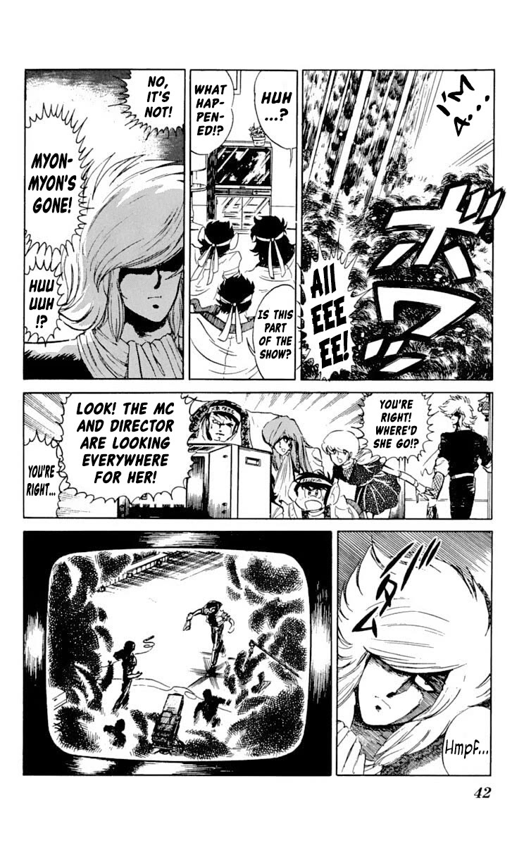 Super Ninja Dan chapter 27 page 4