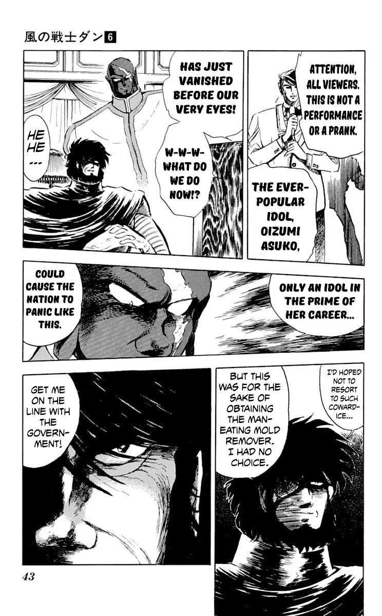 Super Ninja Dan chapter 27 page 5