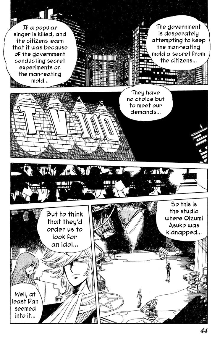 Super Ninja Dan chapter 27 page 6