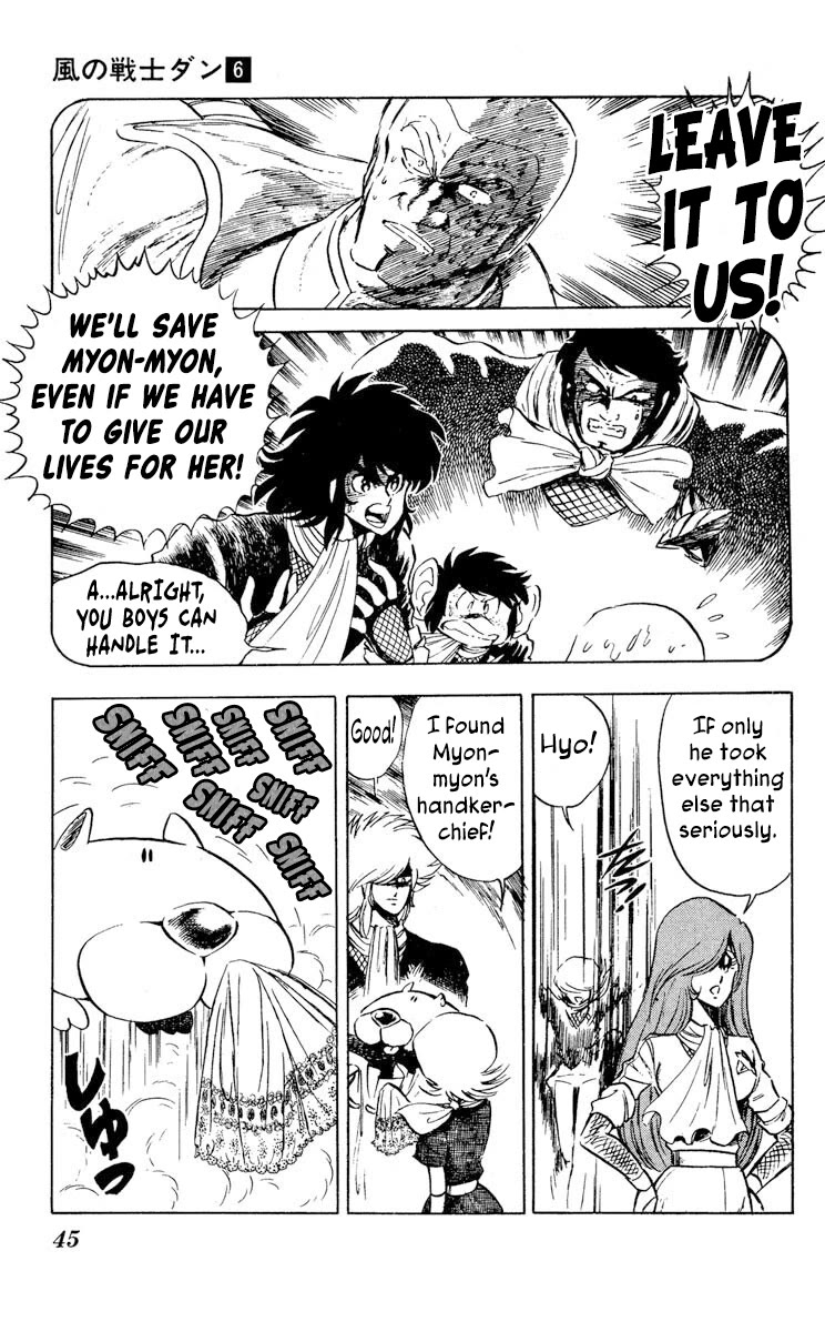 Super Ninja Dan chapter 27 page 7