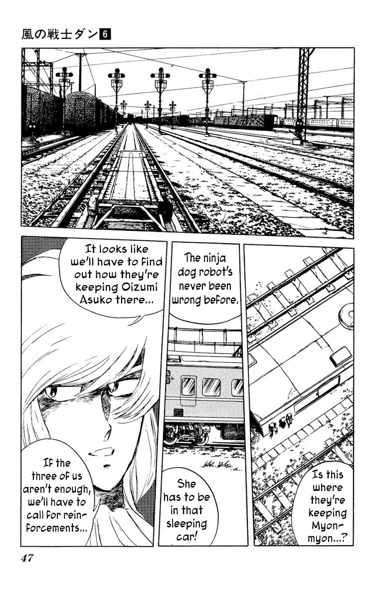 Super Ninja Dan chapter 27 page 9