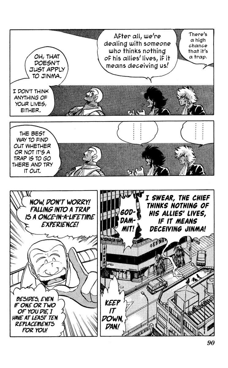 Super Ninja Dan chapter 28 page 16