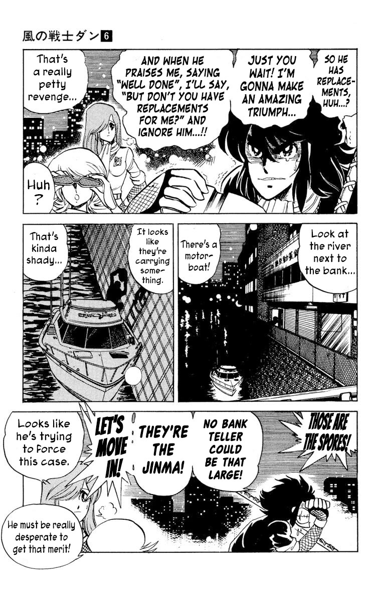 Super Ninja Dan chapter 28 page 17