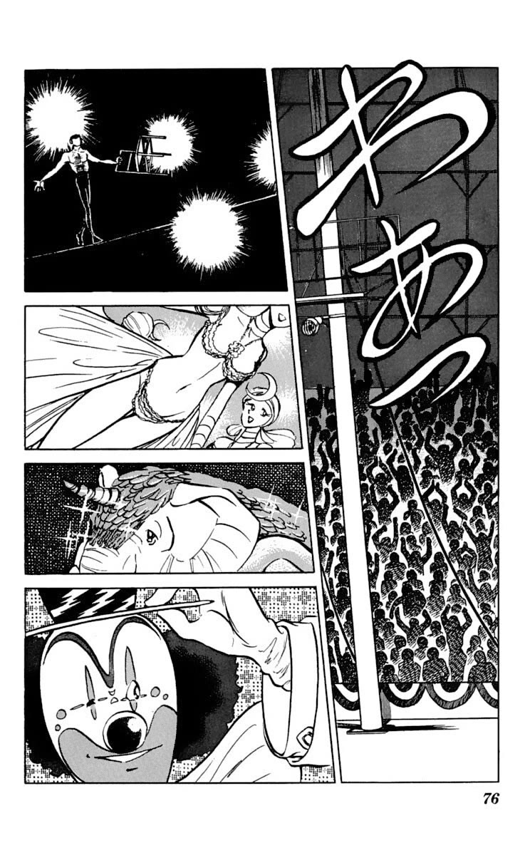 Super Ninja Dan chapter 28 page 2