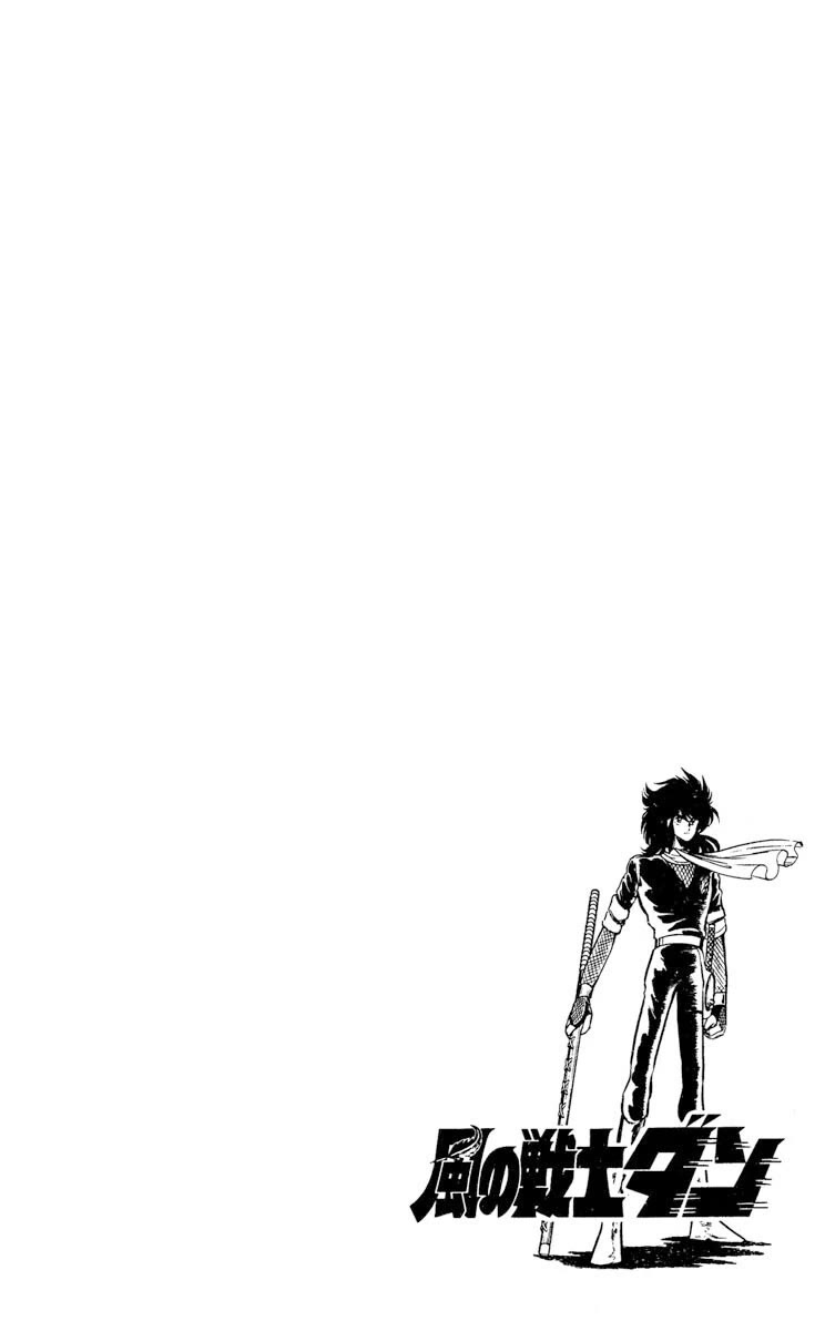 Super Ninja Dan chapter 28 page 34